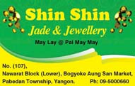 Shin Shin_Jades Shop (A)_135 copy.jpg